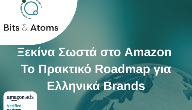 Ένα πρακτικό roadmap για ελληνικά brands που θέλουν να ξεκινήσουν στο Amazon
